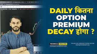 DAILY कितना OPTION PREMIUM DECAY होगा? | OPTION PREMIUM DECAY ANALYSIS | OPTION 