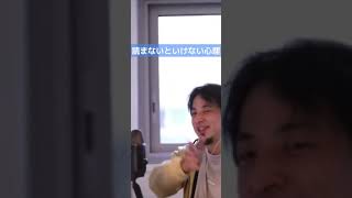 - SNSでの人付き合い