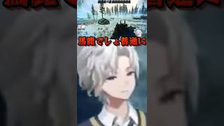聞き間違えてトンデモ発言するカゲツw #にじさんじ #vtuber #叢雲カゲツ #魔界ノりりむ #切り抜き動画