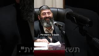 תזרוק את השכל יהיה לך דירה - סיפור מטורף על רבי דוד אבוחצירא (הרב אייל עמרמי) - התמונה מוצגת ישירות מתוך אתר האינטרנט יוטיוב. זכויות היוצרים בתמונה שייכות ליוצרה. קישור קרדיט למקור התוכן נמצא בתוך דף הסרטון