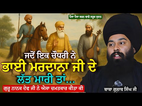 Singhsar Tv and Attarsar Radio