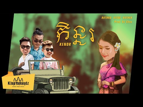 RuthKo, Vin Vitou ft. Vuthea - កិន្នរ (Kenor) Prod. @DJCheemusic   [Official Audio]