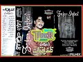Peyar Ka Dil Ko Dolby Stereo Singer Zafar Iqbal Zafri