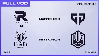 [電競] 2022 LCK Summer W1D2