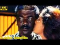 Ulle Veliye Movie Scenes 5 Parthiban Aishwarya Shenbagam Ilaiyaraaja Tamil Hit Movie