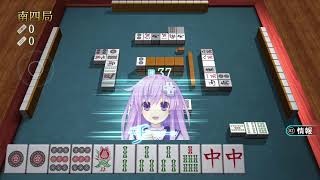 麻雀配信＃３