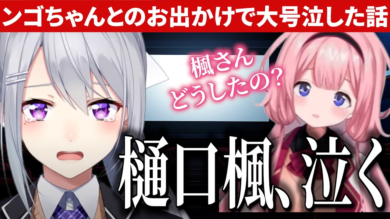 YouTubeサムネイル