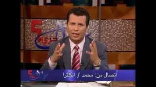 سؤال جرئ 70 سورة الكهف: قصة ذي القرنين ، ياجوج وماجوج