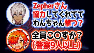 【NEWTOWN】マトリに来た警察を壊滅させるイブラヒムたち【にじさんじ/切り抜き/イブラヒム/ぺいんと/ととみっくす】
