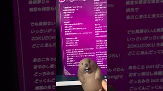 🩷💜🩵🤍 #botばっか #ファントムシータ #歌ってみた #cover #アカペラ