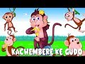 Kachembere Ke Gudo | Monkey Grandmother Shona Kids Song | Zimbabwean Folk Song