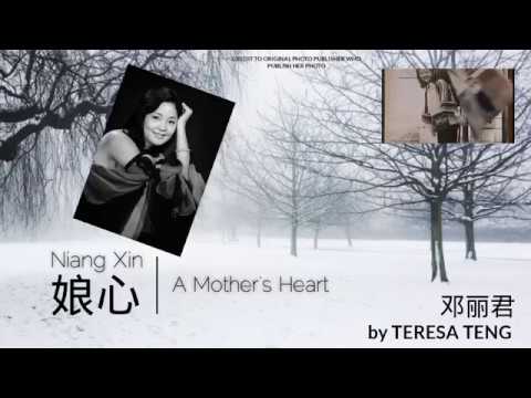 Cover A Mother's Heart (娘心 Niang Xin) - Teresa Teng 鄧麗君/邓丽君