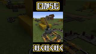 【Minecraft】番外編 爆速トロッコ #Shorts【ゆっくり実況】 @kyosuke117 #minecraft #マイクラ #ハチ使い