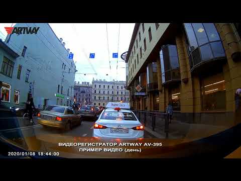 Миниатюра изображения товара Автомобильный видеорегистратор Artway AV-395