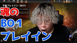 【MTGアリーナ】魂のプレイイン一回やるぞぉ！【シールド】