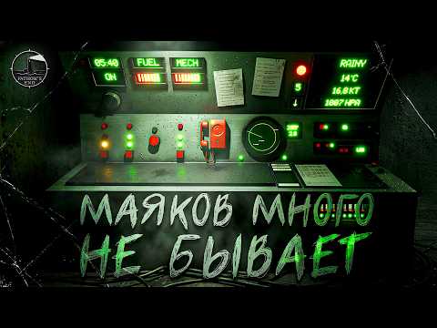 Просмотреть видео