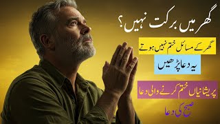 Prayer for Instant Blessings — A Miracle Start to Your Day