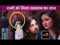 Bigg Boss 13 Review SHOCKING Salman Enters In The House To Support Rashami Arhaan Relation