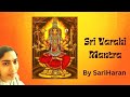 Om vajra ghosham || This mantra will change your life in 21 days || 108 times🪔