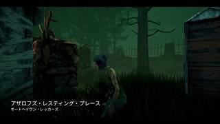 [実況]チョキ視点のDead by Daylight ＃24