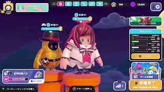 かのぴっぴとFall Guys part3