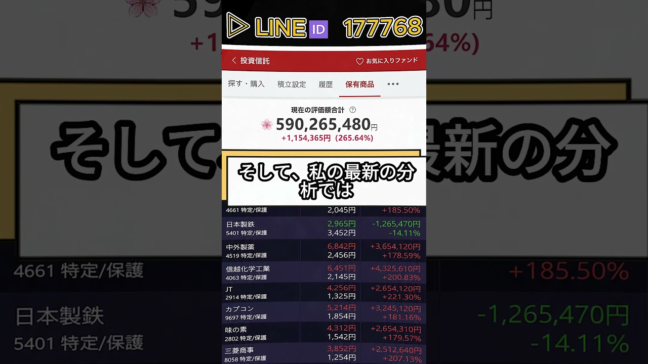 YouTubeサムネイル