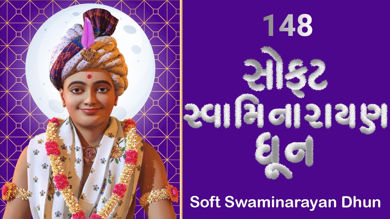 Soft Swaminarayan Dhun