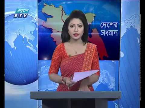 বেলা ১১টার সংবাদ ০১ মে ২০১৮