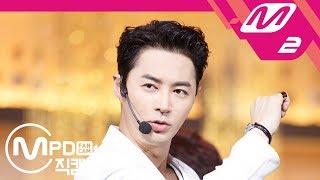 [MPD직캠] 신화 전진 직캠 ‘Kiss Me Like That’ (SHINHWA Jun Jin FanCam) | @MCOUNTDOWN_2018.8.30