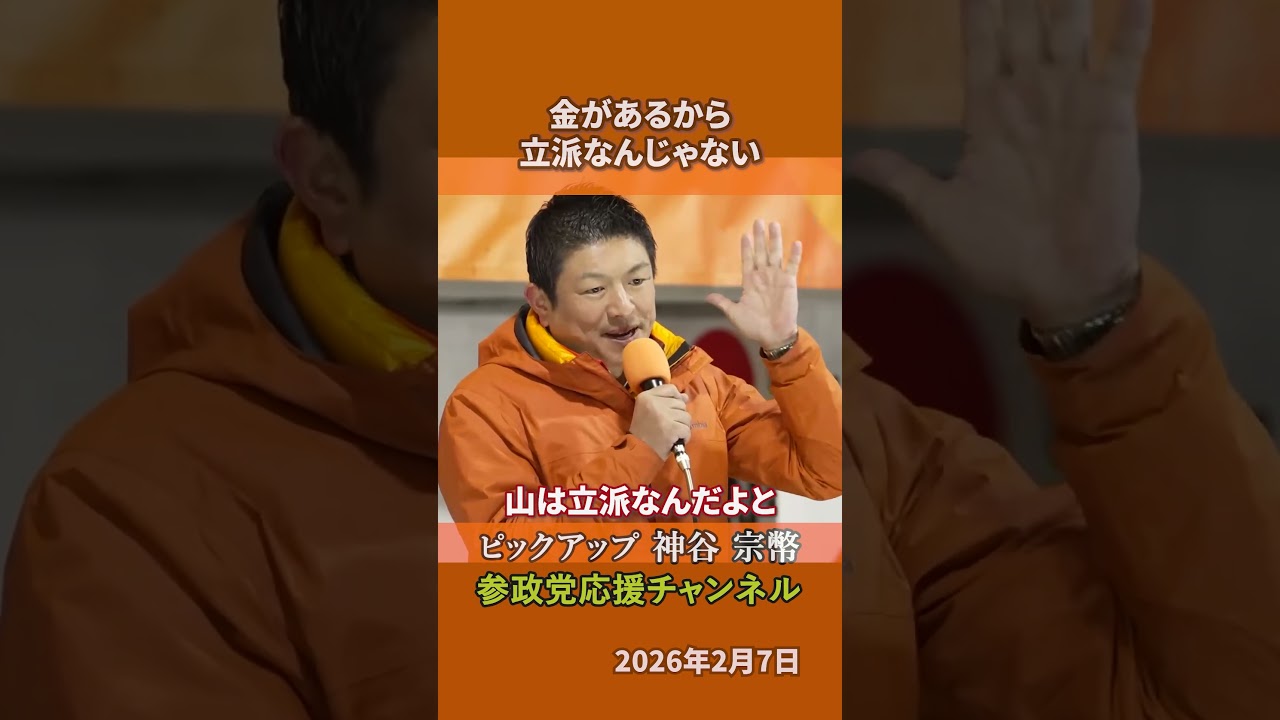 YouTubeサムネイル