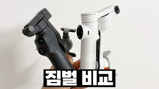 인스타360 플로우 2 Pro 스마트폰 짐벌 (정품)_동영상_이미지