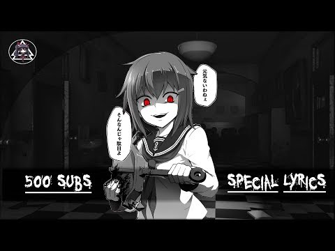 ♪[Nightcore] ➥ mind games (sickick) 500 special Lyrics ♪