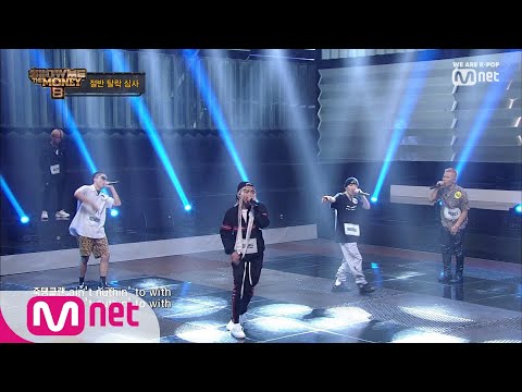 [ENG sub] Show Me The Money8 [3회] '비트로 죽이는' 죽탱클랜! 도넛맨 vs 맥대디 vs 에피텐드 vs 에이체스 @절반 탈락 심사 190809 EP.3