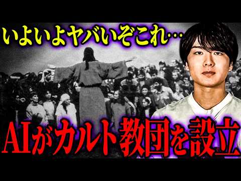 イランどころじゃないぞこれ…