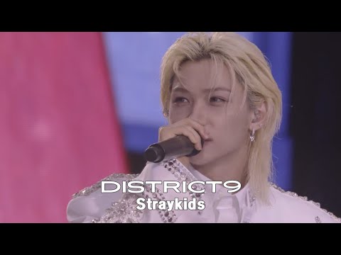 250517 straykids japan shizuoka concert “District9” full ver.