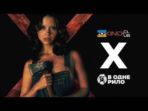 Челсі Вулф - відео обкладинка