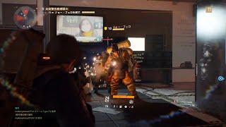 #5 ディビジョン ストーリー協力プレイ クリーナーズ殲滅作戦
