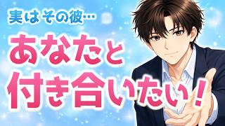 【男性心理】男性が好意を抱いた女性にやっているアプローチ５選！｜恋愛心理