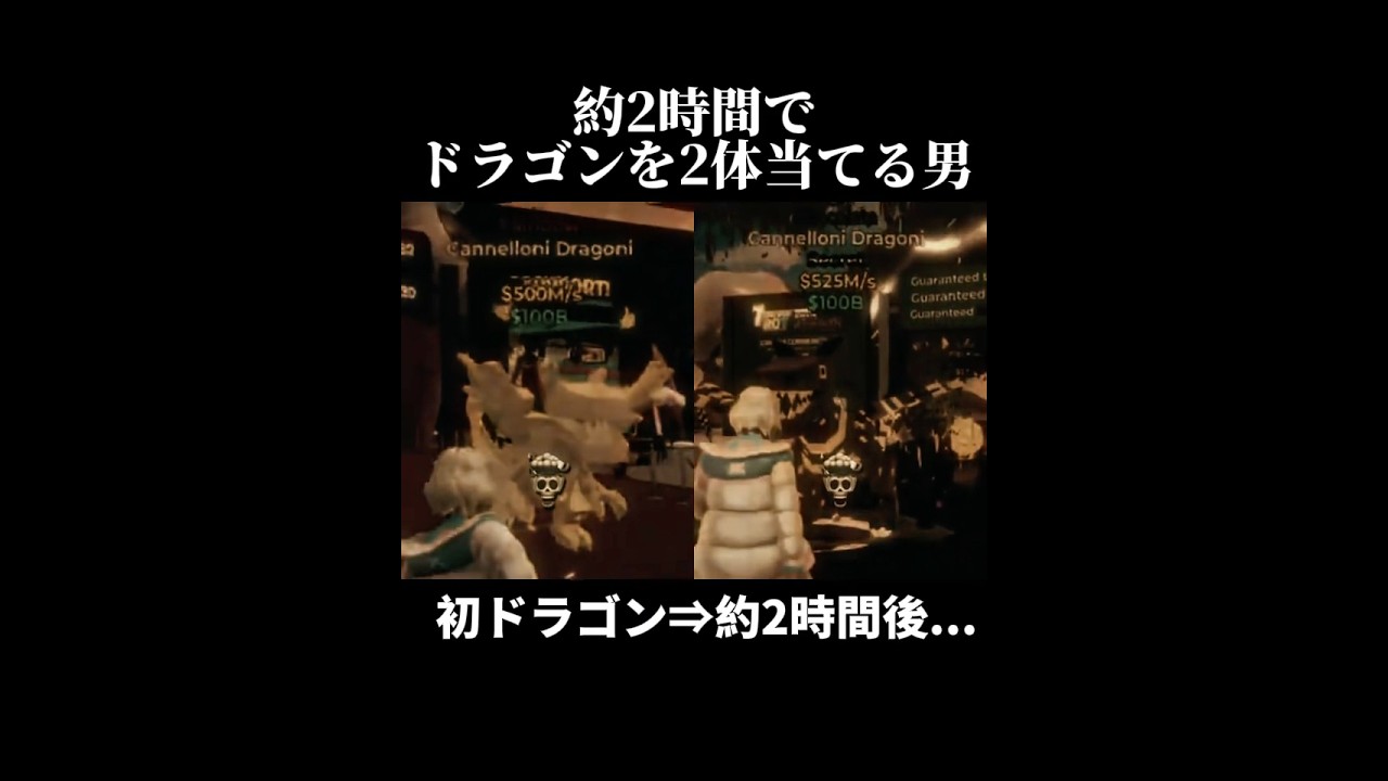 約2時間でドラゴンを2体自引きする男#shorts #フォートナイト #ブレインロッド #フォトナ #運営さん大好き #fortnite