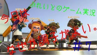 ぷれいとのゲーム実況　＃7