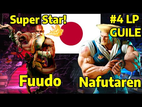 Street Fighter 6 CR Fuudo (Dhalsim) VS Nafutaren なふたれん (Guile) 4K Master Ranks