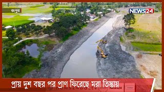 মরা তিস্তা নদী 24