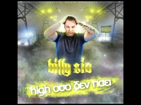 Billy Sio - Kinezos (Me kampanes)