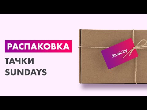 Миниатюра изображения товара Тачка Garvill WB90-1