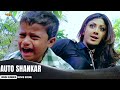 Auto Shankar Shilpa Shetty Upendra Hindi Dubbed Movie Full Action Love Story Movie Scene 07