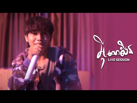 Sean Loser - OMG | ENation Live Session