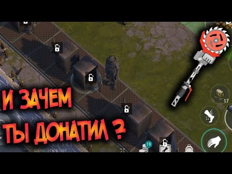 Сейфы не имеют смысла ? Ответ mr. Urban ! Last Day on Earth: Survival