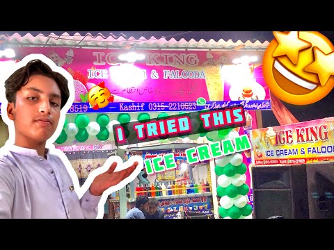 I tried this ice cream 🍨|First Time||Uamir Rafiq Vlogs❤️