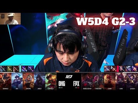 OMG vs FPX - Game 3 (ESS Reacts) | Week 5 Day 4 LPL Summer 2023 | Oh My God vs FunPlus Phoenix G3