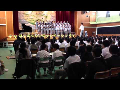 Koayu Junior High School